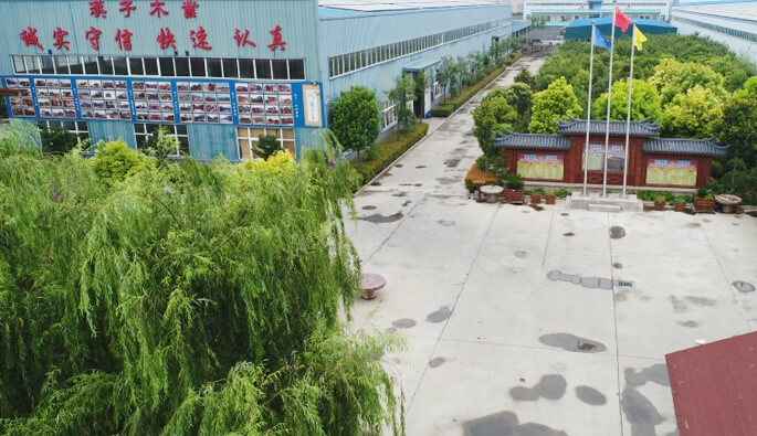 九游j9在线官网-九游j9(中国)