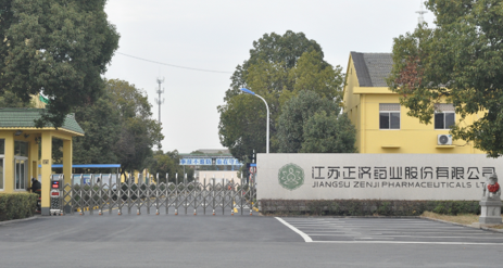江苏杭州俊鹏线上艺术交易平台有限公司药业土壤和地下水自行检测报告公示